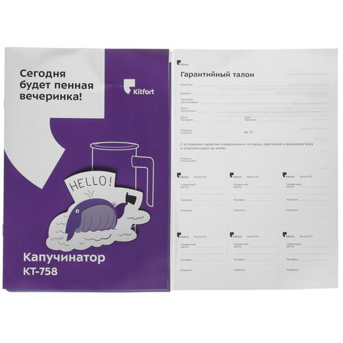 Купить Капучинатор-вспениватель  Kitfort КТ-758  5319755. Характеристики, отзывы и цены в Донецке