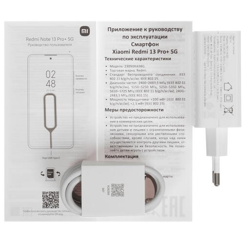 Купить 6.67" Смартфон Xiaomi Redmi Note 13 Pro+ 256 ГБ белый  5439593. Характеристики, отзывы и цены в Донецке