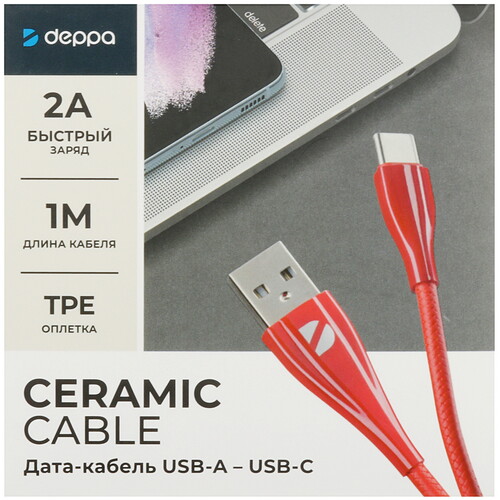 Купить Кабель круглый DEPPA USB Type-C - USB 2.0 Type-A красный 1 м  9113467. Характеристики, отзывы и цены в Донецке