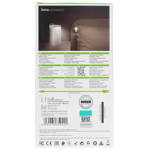 Купить Портативный аккумулятор Hoco J86 Powermaster белый  5406233. Характеристики, отзывы и цены в Донецке