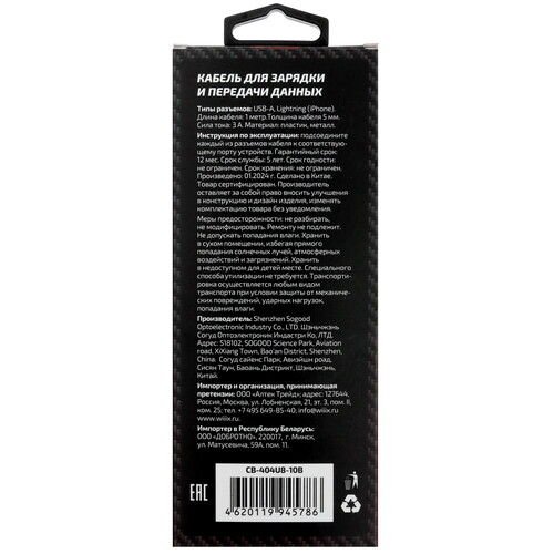 Купить Кабель круглый WIIIX Lightning 8-pin - USB 2.0 Type-A черный 1 м  5497273. Характеристики, отзывы и цены в Донецке