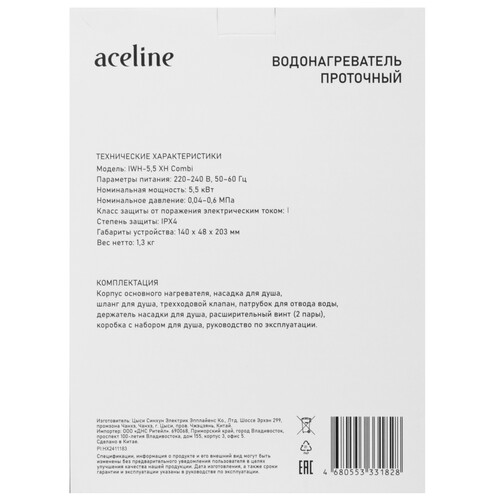 Купить Водонагреватель электрический Aceline IWH-5.5 XH Combi  9191312. Характеристики, отзывы и цены в Донецке