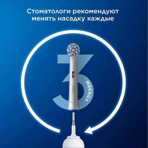 Купить Набор сменных насадок Braun Oral-B PRO Sensitive Clean EB60X-2  5499101. Характеристики, отзывы и цены в Донецке