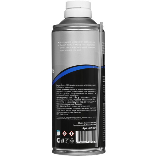 Купить Пневматический очиститель Luscan Attache Selection  9260286. Характеристики, отзывы и цены в Донецке