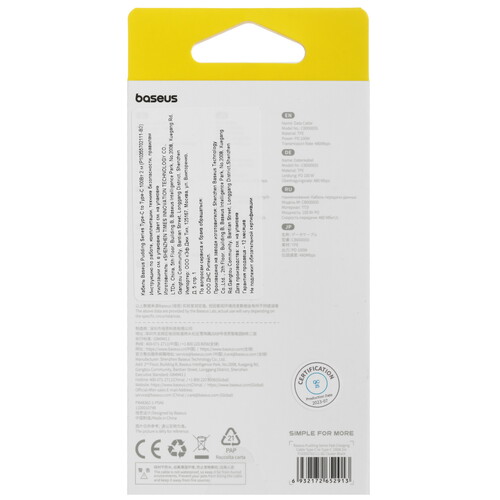 Купить Кабель круглый Baseus USB Type-C - USB Type-C черный 2 м  5495756. Характеристики, отзывы и цены в Донецке