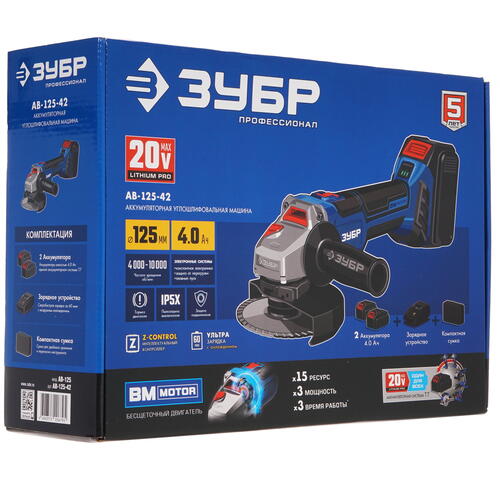Купить Углошлифовальная машина (УШМ) Зубр Профессионал AB-125-42 20V MAX LITHIUM PRO  5305662. Характеристики, отзывы и цены в Донецке
