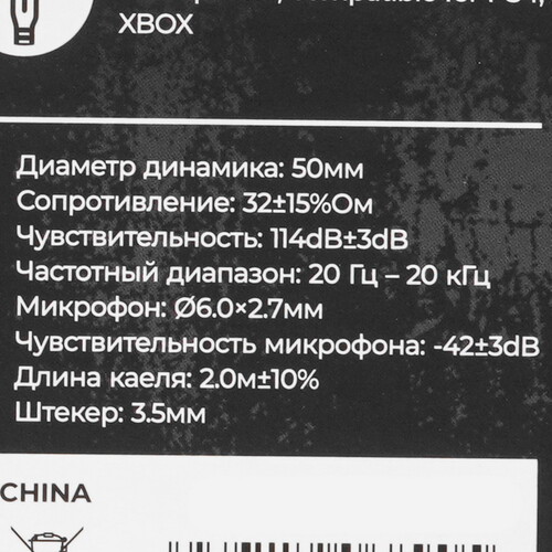 Купить Проводные наушники HAVIT H2002E фиолетовый 2025  9271085. Характеристики, отзывы и цены в Донецке