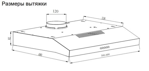 Купить Вытяжка подвесная SCHTOFF C1-T500 X серебристый  9240977. Характеристики, отзывы и цены в Донецке