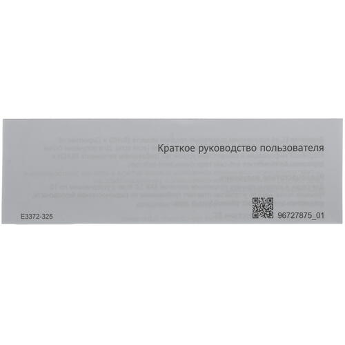 Купить 3G/4G LTE модем Brovi E3372-325  5067435. Характеристики, отзывы и цены в Донецке