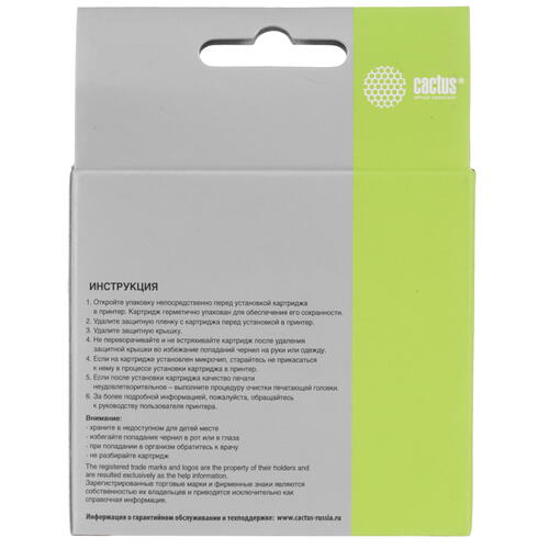 Купить Картридж Cactus CS-PG50 черный  7932988. Характеристики, отзывы и цены в Донецке