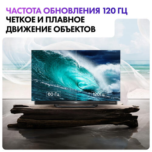 Купить 65" (165 см) Телевизор Haier 65 OLED S9 Ultra серебристый  5436024. Характеристики, отзывы и цены в Донецке