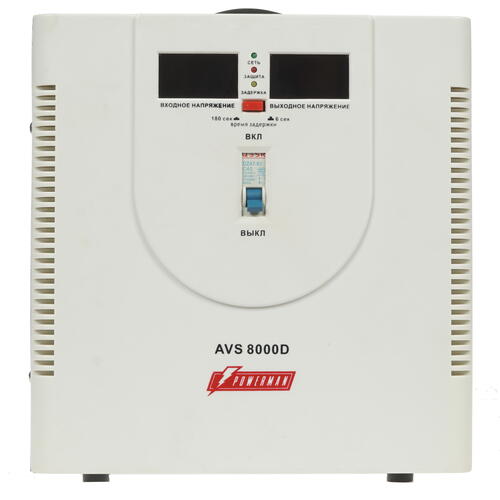 Купить Стабилизатор напряжения PowerMan AVS 8000D  1110312. Характеристики, отзывы и цены в Донецке