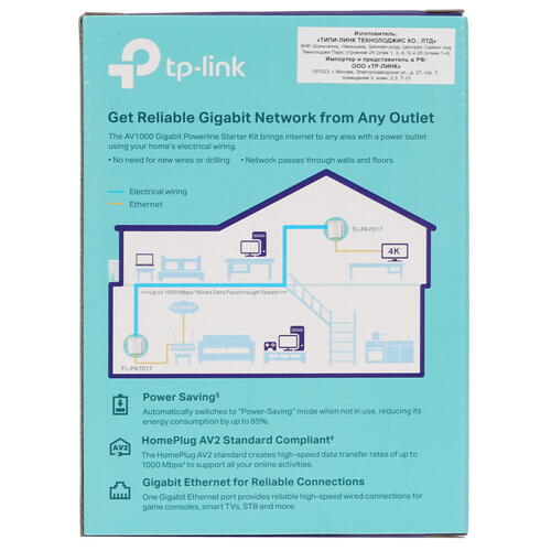 Купить Адаптер PowerLine TP-Link TL-PA7017 kit  4728823. Характеристики, отзывы и цены в Донецке