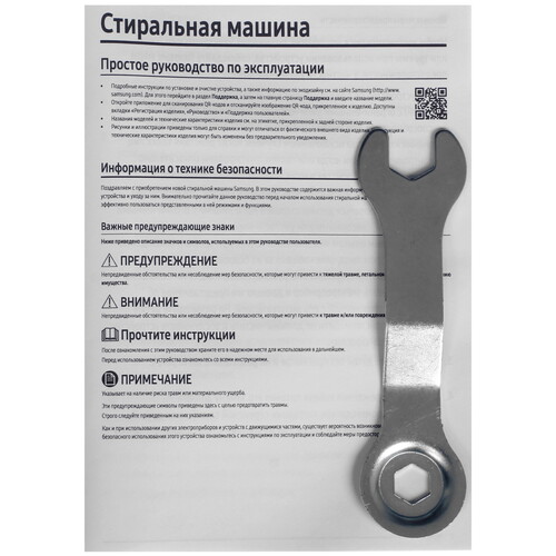 Купить Стиральная машина Samsung WW70FG3M05AWLP белый  5636002. Характеристики, отзывы и цены в Донецке