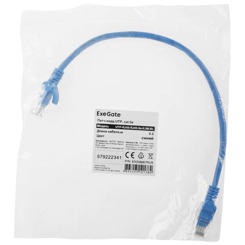 Купить Патч-корд ExeGate UTP-RJ45-RJ45-5e-0.3M-BL  8188434. Характеристики, отзывы и цены в Донецке