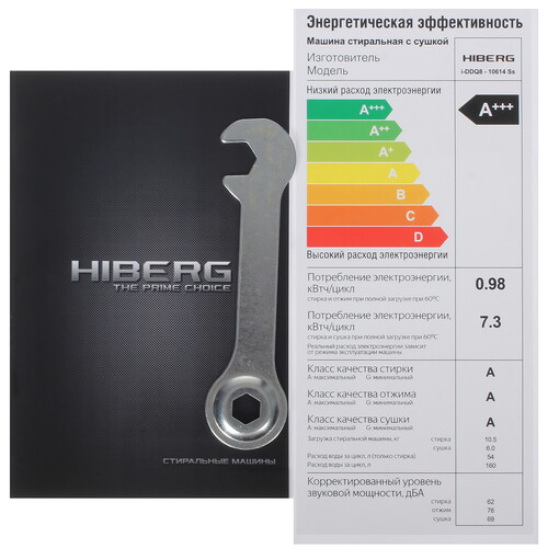 Купить Стирально-сушильная машина HIBERG i-DDQ8 - 10614 Ss серебристый  9238390. Характеристики, отзывы и цены в Донецке