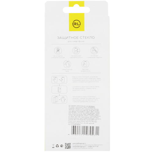 Купить Защитное стекло Red Line для экрана HONOR X7b/ 90 Smart  5448992. Характеристики, отзывы и цены в Донецке