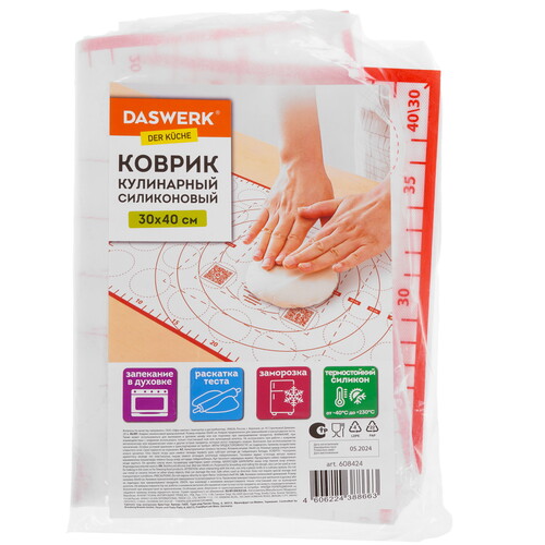Купить Коврик для раскатывания теста Daswerk 608424  9171614. Характеристики, отзывы и цены в Донецке