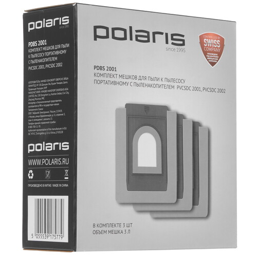 Купить Мешок-пылесборник Polaris PDBS 2001 серый  9119212. Характеристики, отзывы и цены в Донецке