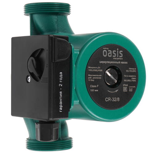 Купить Циркуляционный насос Oasis C 32/8  9970390. Характеристики, отзывы и цены в Донецке
