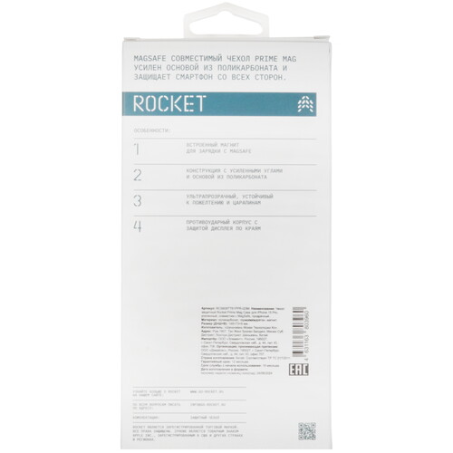 Купить Накладка  Rocket Prime Mag для Apple iPhone 15 Pro прозрачный  5464394. Характеристики, отзывы и цены в Донецке