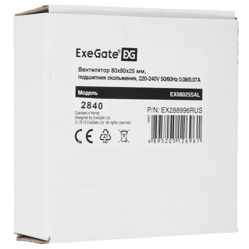 Купить Вентилятор ExeGate EX08025SAL  5354935. Характеристики, отзывы и цены в Донецке