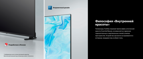 Купить 55" (139 см) Телевизор Toshiba 55M450RE серый  9308845. Характеристики, отзывы и цены в Донецке