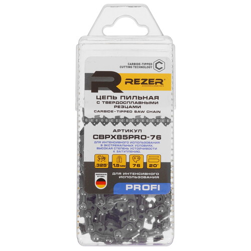 Купить Пильная цепь Rezer CBPX85PRO-76  9166384. Характеристики, отзывы и цены в Донецке