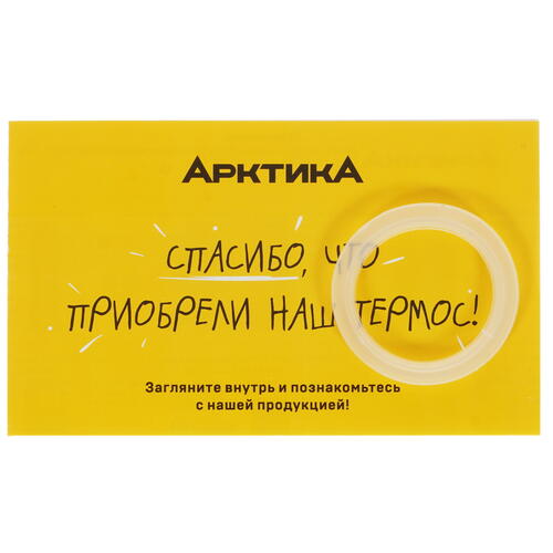 Купить Термос-заварник Арктика 101-350 серебристый  5088786. Характеристики, отзывы и цены в Донецке