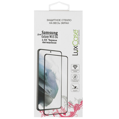 Купить Защитное стекло LuxCase для экрана Samsung Galaxy A15/ A25/ M15  5609180. Характеристики, отзывы и цены в Донецке