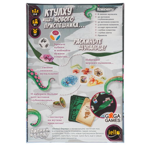 Купить Игра настольная "Липкий ктулху"  5073393. Характеристики, отзывы и цены в Донецке