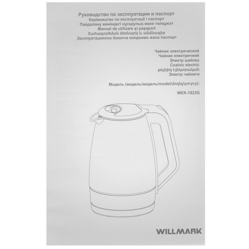 Купить Электрочайник WILLMARK WEK-1823G фиолетовый  9269581. Характеристики, отзывы и цены в Донецке