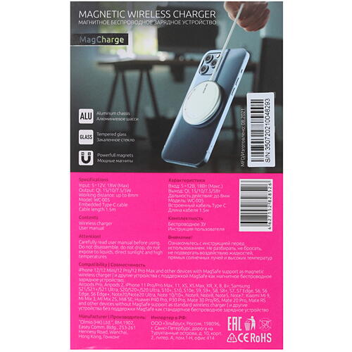 Купить Беспроводное зарядное устройство Olmio MagCharge белый  4854584. Характеристики, отзывы и цены в Донецке