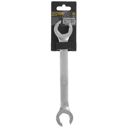 Купить Ключ BERGER BG1117  9128111. Характеристики, отзывы и цены в Донецке