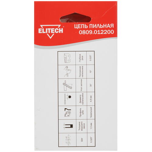 Купить Пильная цепь ELITECH 0809.012200  5310268. Характеристики, отзывы и цены в Донецке