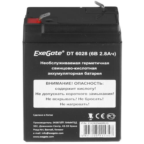 Купить Аккумуляторная батарея для ИБП ExeGate DT 6028  5339131. Характеристики, отзывы и цены в Донецке