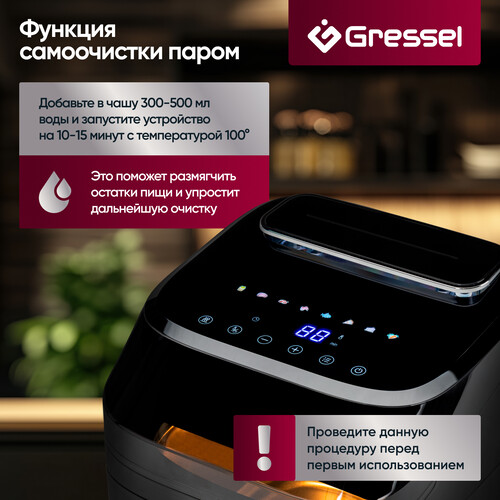 Купить Аэрогриль Gressel GAF-1823 черный  9299419. Характеристики, отзывы и цены в Донецке