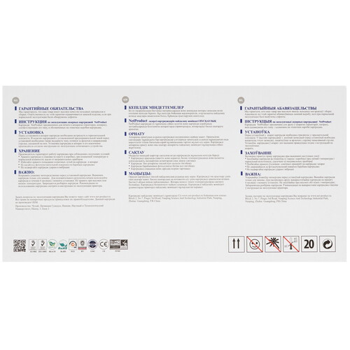Купить Картридж лазерный NetProduct N-SCX-D4200A черный, с чипом  9264166. Характеристики, отзывы и цены в Донецке
