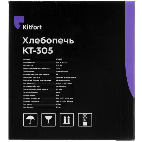 Купить Хлебопечь Kitfort КТ-305 серебристый  8192577. Характеристики, отзывы и цены в Донецке