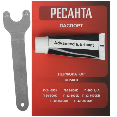Купить Перфоратор Ресанта П-42-2000КМ  9154035. Характеристики, отзывы и цены в Донецке