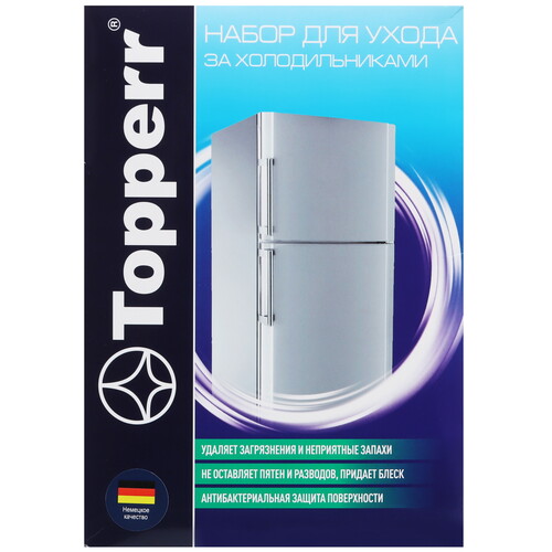 Купить Набор для ухода Topperr 3104  5452128. Характеристики, отзывы и цены в Донецке