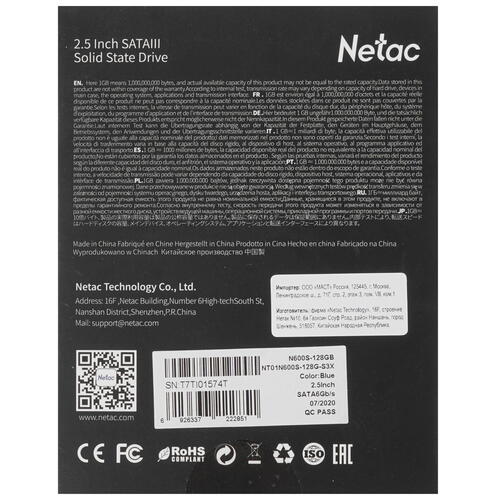 Купить 128 ГБ 2.5" SATA накопитель Netac N600S [NT01N600S-128G-S3X]  4715951. Характеристики, отзывы и цены в Донецке