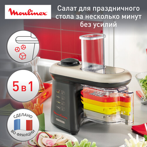 Купить Электротерка Moulinex Fresh express cube &amp  6669731. Характеристики, отзывы и цены в Донецке
