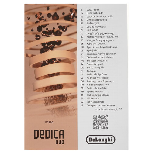 Купить Кофеварка рожковая Delonghi EC890 M серый  5622667. Характеристики, отзывы и цены в Донецке