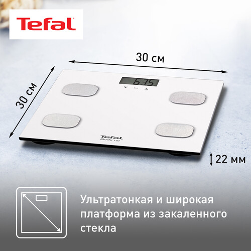 Купить Весы Tefal Body Up BM2523V0 белый  5322896. Характеристики, отзывы и цены в Донецке
