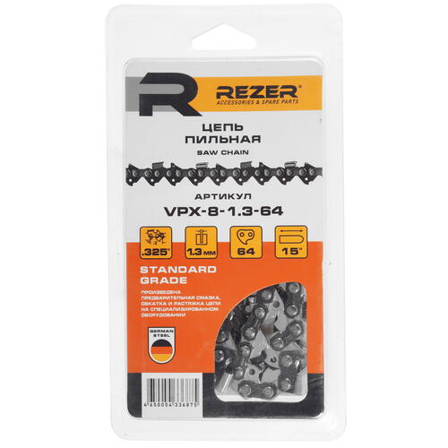 Купить Пильная цепь Rezer VPX-8-1.3-64  1075860. Характеристики, отзывы и цены в Донецке