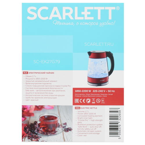 Купить Электрочайник Scarlett SC-EK27G79 красный  8194965. Характеристики, отзывы и цены в Донецке
