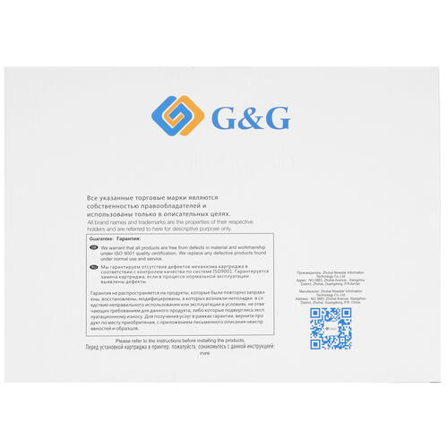 Купить Картридж G&G GG-C13T966140 черный  9906865. Характеристики, отзывы и цены в Донецке
