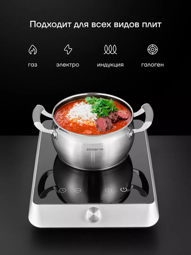 Купить Кастрюля Polaris Mela-20C 4 л 20 см серебристый  9342384. Характеристики, отзывы и цены в Донецке