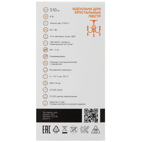 Купить Комплект филаментных ламп Gauss Filament Elementary 52218  5613134. Характеристики, отзывы и цены в Донецке